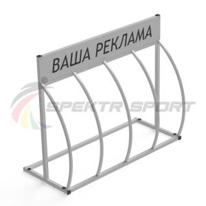 Купить Велопарковка Гамма-Пи 4L с рекламным местом на 4 велосипеда в Губахе 